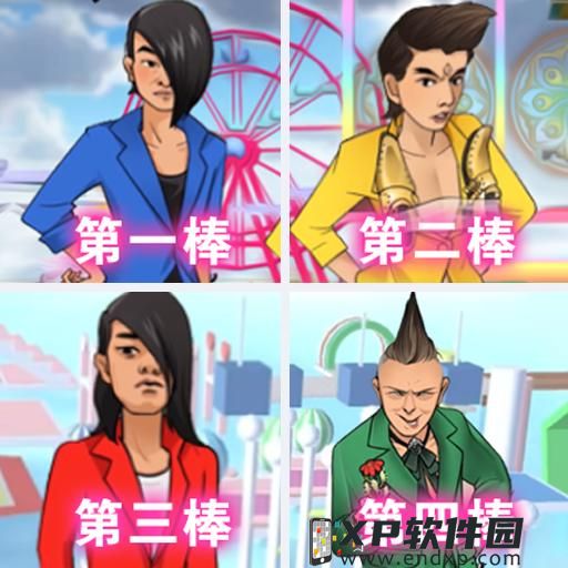 《一戏婴苏》O trailer de Dou Pass já está disponível + Batalha