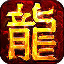 sss game casino login截图