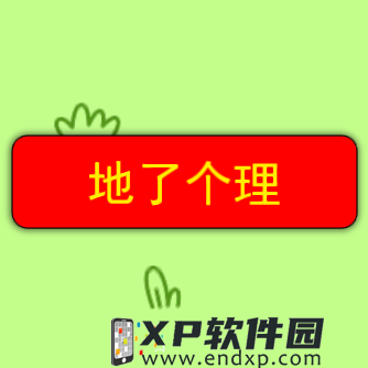 《机动都市阿尔法》审判之眼全新S级外观“断罪祭司”正式登场！