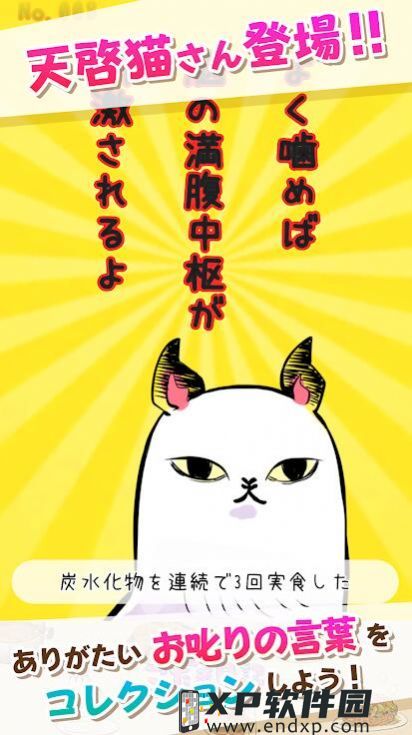 《黑猫奇闻社》全平台公测正式开启，打开都市传说的正确方法！