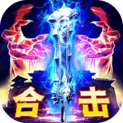 勇士集结！ 《新神魔大陆》手游“王者争霸赛”全面开启